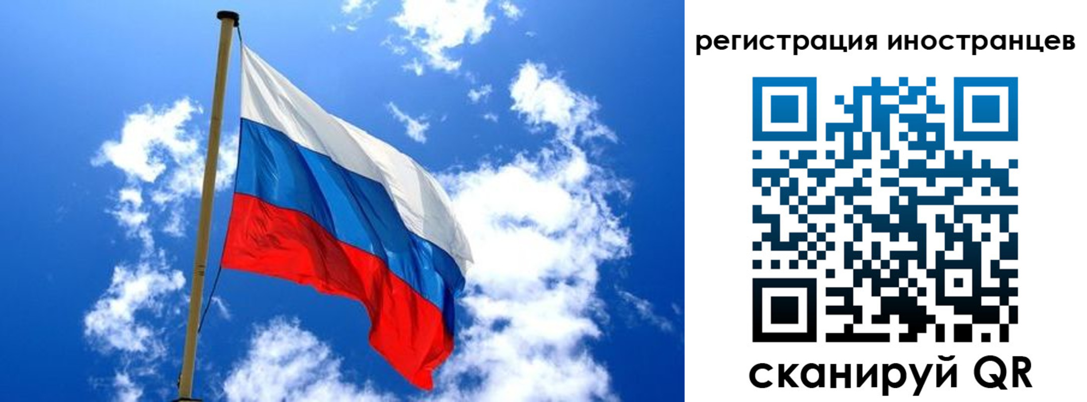 прописка регистрация в Снежногорске
