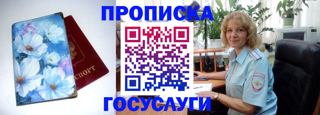 форма 3 в Снежногорске